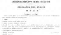 总投资约2亿!湾里要建新学校!暂定名九湾学校!选址这里!