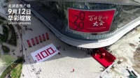 100天后,长春北湖吾悦广场华彩绽放
