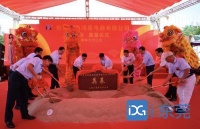 总投资3亿元!常平又一企业增资扩产