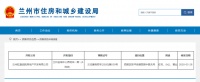 兰州金城中心西地块拿到预售许可证,项目将有新动作……