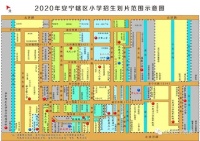 兰州市安宁区2020年划片范围公布!