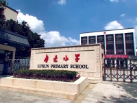 不止“鲁小”!市区这三所中小学校也将改扩建
