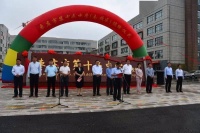 重磅!枣庄十五中将实行多校区一体化管理