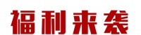 官宣!任性“游”4国,嗨吃玩乐皆不可辜负