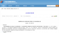 2024年通车!新建梅州至龙川高铁6月底全线动工