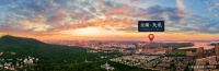 龙湖·天境霸榜新一线城市合肥,再登蜀山三冠王!