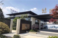 湖州【光明梦想城】售楼处电话!售楼处位置价格面积【官网】