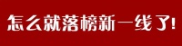 今年第二次,昆明楼盘集体涨价!