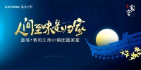 上海平湖蓝城春风江南折扣大优惠!事实已证明【营销中心】
