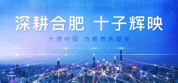 中梁&世茂大师合鸣|共筑北四里河人居新篇