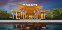 热销楼盘,浦东海上风华会升值吗?户型-地址-规划-电话【官】