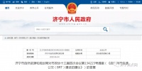 济宁BRT交通系统要来了?相关部门:规划建设5条