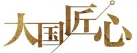 三好五优, 质造美好 | 从建业橙园洞悉好房子背后的匠心