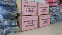 金泰恒业赴洛南县三要中学 开展“温暖工程”爱心捐赠校园行活动