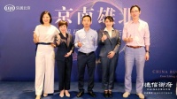 京南雄北·环京新秀 看北京城建德信御府如何打造理想人居新标杆