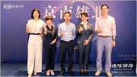 京南雄北•环京新秀 看北京城建德信御府如何打造理想人居新标杆！