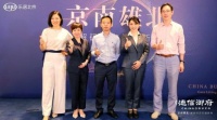 京南雄北·环京新秀 看北京城建德信御府如何打造理想人居新标杆！
