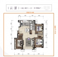华润紫云府 | 108㎡户型有没有惊艳到你?