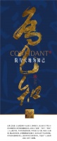 铂蓝·五龙巷丨峯层人物齐聚,共话理想生活