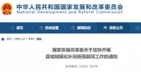 重磅利好!国家级名单!宜昌这个地方入选了!