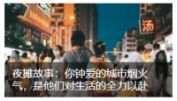 宜昌多个商圈新增临时停车位!涉及万达广场、夷陵广场