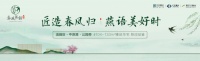 春风燕语||指尖上的非遗艺术 ,五谷粮食画,让孩子放飞童趣