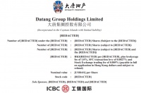 1家被拒,2家失效,7家排队中,中小房企赴港IPO太难了!