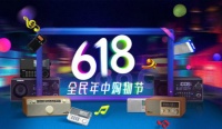 618营销大战开局,家居、建材与装修的表现让人吃惊!