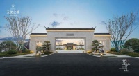 安吉【望竹山】是有什么内部价吗?周边配套!