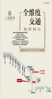 【官网】2020上海浦东【上南嘉园】售楼处电话-位置-价格
