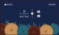 【官网】2020上海青浦首创禧悦晴朗售楼处-电话-位置!