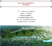 湖州同建大诚首府售楼处电话——售楼中心——简直也太!牛!了!