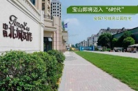 【官网】2020上海宝山中铁北城时代售楼处电话-位置-价格