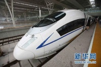 7月1日起开通呼和浩特至太原的动车!最快4小时44分钟!