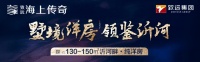 致远·海上传奇 | COOL爽清凉,狂欢西瓜节欢乐来袭