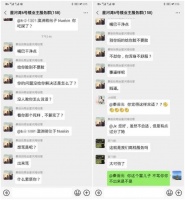 物业没料到:打败它的不是业主,而是自身的缺陷!规范已在路上