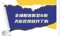龙湖西安曲江星悦荟千万补贴再升级!