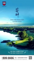 院落花园叠墅 载誉加推