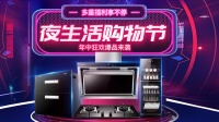 康宝厨电带给您健康与关爱