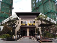 [官网]嘉兴荣盛祥云府售楼处地址 电话 2020最新房价