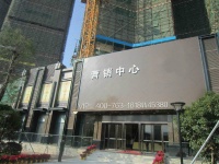 【官网】2020杭州十二橡树售楼处电话-最新动态!