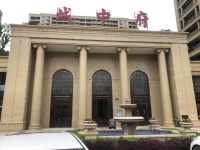 【官网】2020杭州城中府售楼处电话-最新动态!