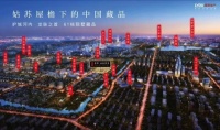 【官网】2020苏州绿都姑苏雅集售楼处电话-位置-价格