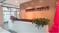 中联质建全屋整装季，打造中国家装市场的'航母