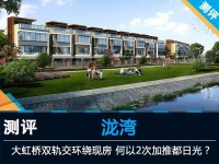 【官网】2020上海泷湾苑售楼处电话-最新动态!