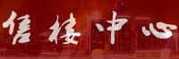 嘉善旭辉光耀城售楼处电话,地址,最新消息!【官方】