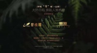 【官网】2020上海东原碧桂园售楼处电话-最新动态!