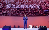 租房买房如何找到靠谱经纪人?去看他的贝壳分!