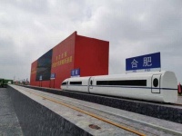 长三角一体化提速!沪苏湖铁路正式开工建设