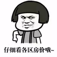 秦皇岛6月份最新楼盘价格一览!房价又双叒叕涨了……